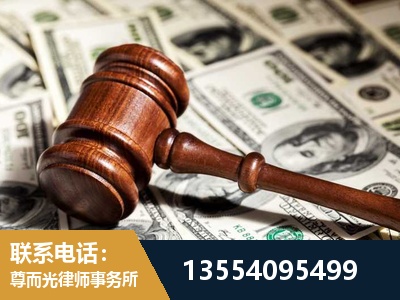 孝义-离婚纠纷律师