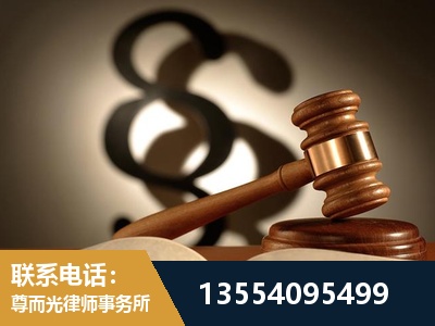孝义-顶尖律师团队