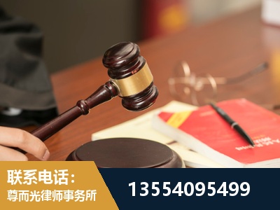 孝义-工伤赔偿律师