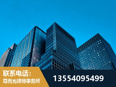 孝义-刑事案件律师