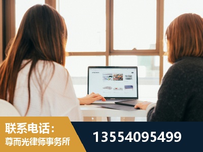 孝义-工伤认定律师