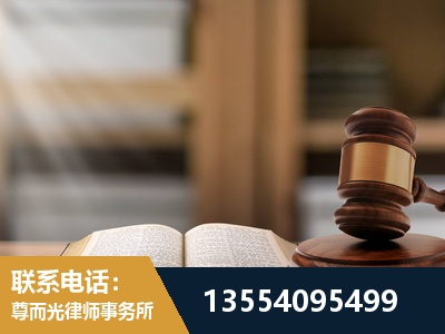 孝义-劳动仲裁律师