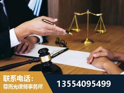 孝义-婚内出轨离婚律师