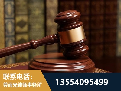 孝义-刑事辩护律师