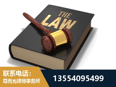 孝义-"法律 + 新媒体" 融合创新